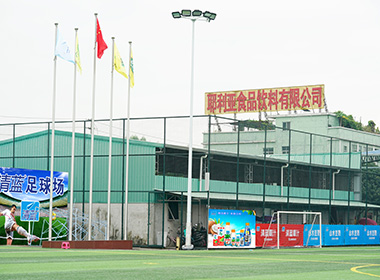 惠州市耶利亞食品飲料有限公司