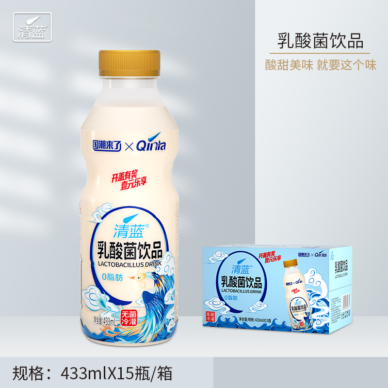 433mlX15清藍乳酸菌飲品.jpg