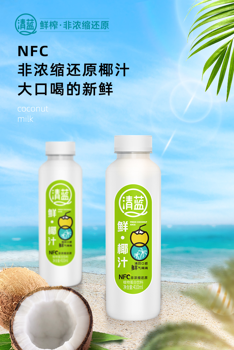 410ml鮮椰汁詳情頁_01.jpg