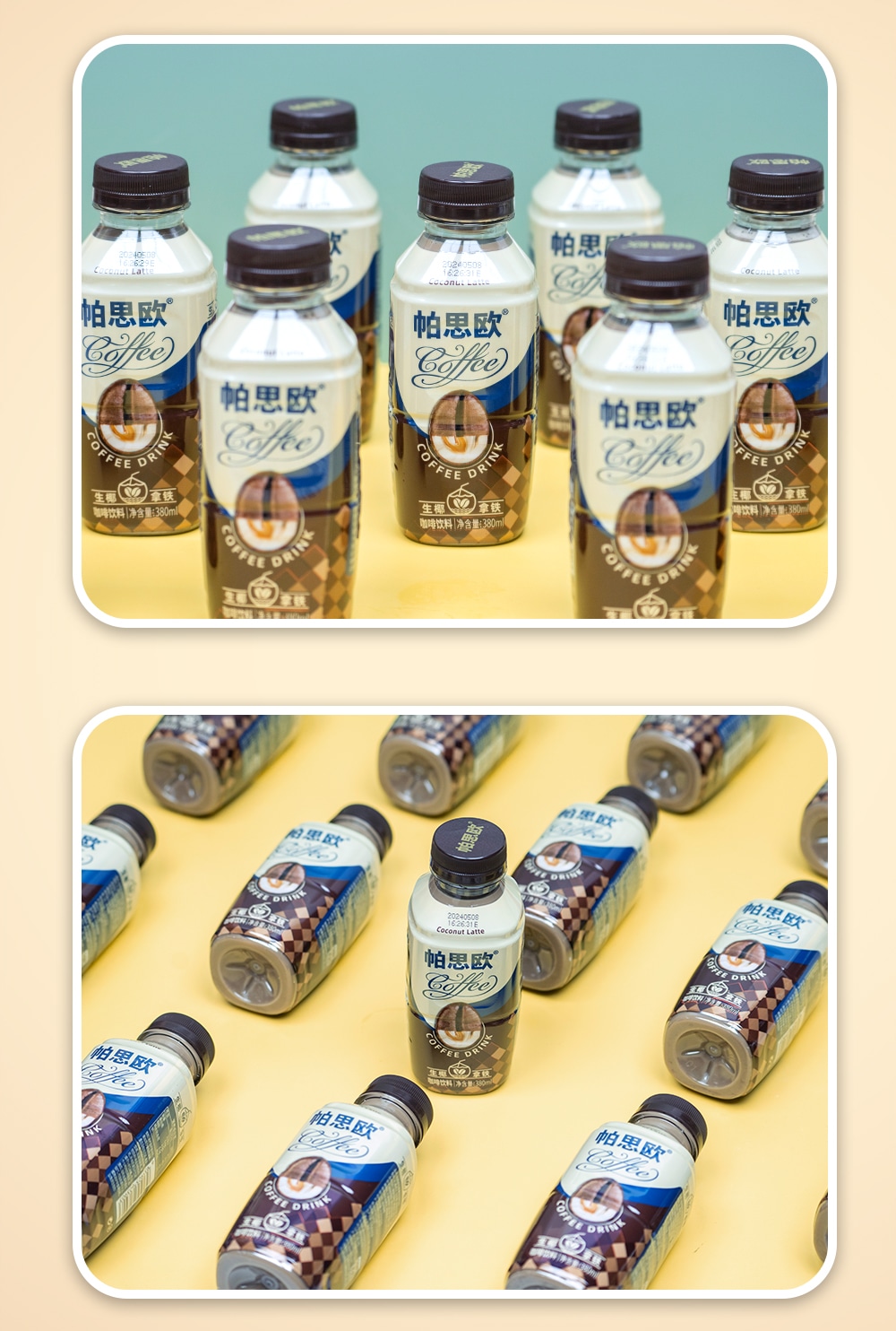 生椰拿鐵380ml-詳情頁切片_12.jpg